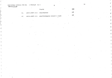 Альбом 9 Сметы