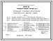 Типовой проект 89-0137.13.91 5-этажная торцовая блок-секция 1Б.2Б.3Б.3Б на 20 квартир (левая) (для строительства в Белорусской ССР)