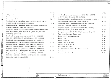 Выпуск 9 Многоэтажные железобетонные колонны сечением 400х400 мм для общественных и производственных зданий до 6 этажей с нагрузками на перекрытия 1250 и 1600 кг/м.кв. при высоте этажей 3,3 и 3,6 м