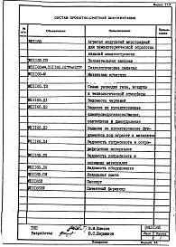 Альбом 1 Проект