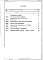 Альбом 2 Рабочие чертежи механизма подъема заслонки Q=220кг; Р=600мм, пневматического (ТРН5893)