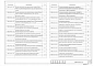 Выпуск 1 Тепловая изоляция вертикальных и горизонтальных аппаратов диаметром от 530 до 1420 мм. Рабочие чертежи.