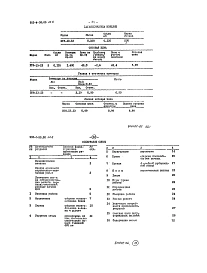 Альбом 6 Сметы (из ТП 903-4-38.86).      