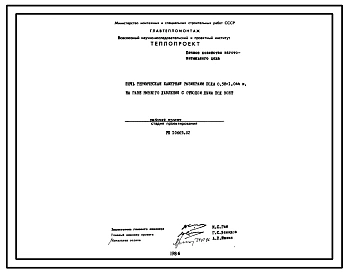Проект РП10665.02 Печь термическая камерная  размерами пода 0,58х1,044 м, на газе низкого давления с отводом дыма под зонт