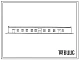 Типовой проект У.810-9-3.95 Лаборатория по производству посевного мицелия грибов производительностью 3 т в месяц