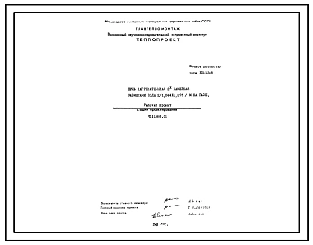 Проект 11388.01 Печь нагревательная 2-х камерная размерами пода 2/1,044Х1,276/м на газе