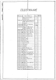 Выпуск 4 Сушило с тележкой объемом камеры 60 м³