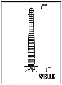 Типовой проект 907-2-186 Труба дымовая кирпичная Н=60м, До=2,1; 1,8; 1,5 м  для отделения ванных печей цеха по производству минераловатных изделий для I, II и III районов ветровых нагрузок.