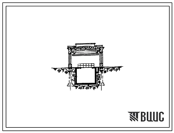 Типовой проект 401-12-9 тип 2 Односекционный шламовый бассейн ШБ-1 для углеобогатительных фабрик: шламовый бассейн для аккумуляции шламов при чистке системы, смыва полов и аварийных сливов и аккумуляции флотосистемы.