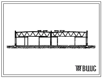 Типовой проект 503-236 Станция обслуживания легковых автомобилей на 18 постов в конструкциях типа «Берлин». Здание станции.