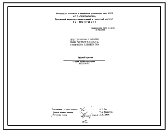 Проект 11834 Печь термическая с выкатным подом размерами 1.65х9.0 м, с импульсным сжиганием газа