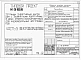Альбом 1 Части 0, 1, 2, 3, 5, 6 Общая часть. Архитектурно-строительные решения. Отопление и вентиляция. Внутренний водопровод и канализация. Электрооборудование. Связь и сигнализация