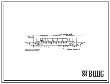 Типовой проект 901-1-36.86 Затопленный водоприемник бетонный в металлической оболочке с двусторонним приемом воды и рыбозащитными устройствами производительностью 1,5 м3/с