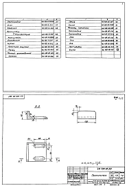 Альбом 9 Нестандартизированное оборудование. Устройство для удаления плавающих веществ (примененный из 902-2-363.83)