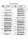 Альбом 1 Каталог типовых проектов (сборник паспортов) на 1960 год. 
