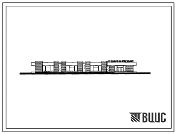 Типовой проект 272-12-41с Унифицированное здание промтоварного магазина торговой площадью 1000 м2 в конструкциях ИИС-04, для строительства в 4А и 4Г климатических подрайонах сейсмичностью 7, 8 и 9 баллов