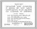 Типовой проект 264-12-142 Сельский дом культуры с залом на 400 мест, спортзалом 12х24 метров.