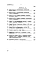 Альбом 12 Сметы. Книга 1 (8.1-1)