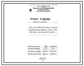 Состав Проект 36363 Печь роликовая для отжига чугунных отливок после заварки, размер пода 1,62х12,2 м, на природном газе