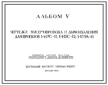 Типовой проект 1-447С-42 Односекционный дом на 54 квартиры.