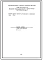 Проект Н5412 Горелка низкого давления ГНП-8 для природного и сжиженного газов