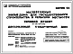 Типовой проект 111-96-69.85 Двухэтажный 4-квартирный дом