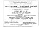 Альбом 7 Предварительно напряженные панели перекрытий длиной 586 см с круглыми пустотами, армированные высокопрочной проволокой ф5Вр2 с линейно-групповым расположением арматуры
