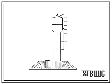 Типовой проект 901-5-27 Водонапорная бесшатровая стальная башня с баком емкостью 15 м? высотой до дна бака 9 м и 6 м. (Вариант со сборным баком).
