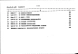Альбом 6 Сметы