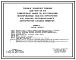 Состав Типовой проект 409-013-24.84 Конвейерная линия по изготовлению ненапряженных панелей перекрытий для заводов крупнопанельного домостроения большой мощности