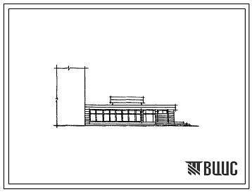 Типовой проект 272-28-12с.84 Блок-кафе на 50 посадочных мест с магазином «Кулинария и полуфабрикаты». Для строительства в 4Г климатическом подрайоне сейсмичностью 7 и 8 баллов.