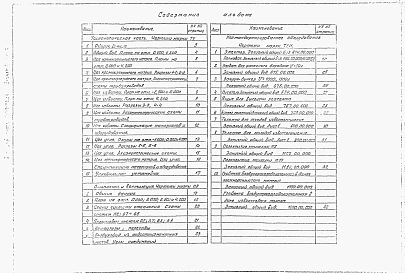Альбом 2 Технологическая, санитарно-техническая части, нестандартизированное оборудование.  Часть 2 - Реагентное хозяйство на 3 дополнительных реагента