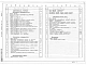 Альбом 1 Конструкции железобетонные. Конструкции металлические. Технологическая часть. Электротехническая часть. Вентиляция    
