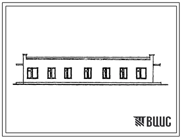Типовой проект 506-166.89 Служебно-бытовое здание на 8 человек для ветродрома сельхозавиации.