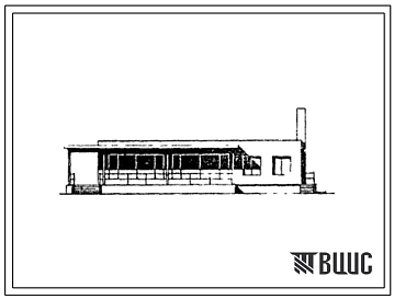 Типовой проект 505-18 Пассажирское здание (вокзал) на 25 человек.