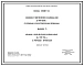 Выпуск 1 Колонка управления задвижками Ду 100 - 150 мм с электрическими приводами типа А. Рабочие чертежи 