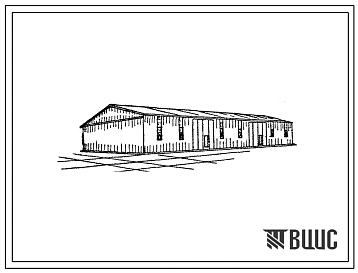 Типовой проект 1165-04-55 Хранилище СРм-18х-2