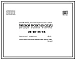 Типовой проект 85-023/1.2 Блок-секция девятиэтажная 36-квартирная 2Б-2Б-3Б-3Б.