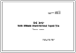 Шифр 5РС 74-02 Панели кровельные керамзитобетонные, толщиной 35 см (1978 г.)