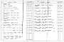 Альбом 10 Работы 1 стадии