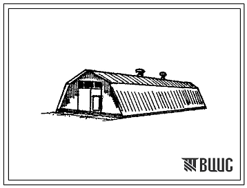 Типовой проект 996-04-55.Д2 Хранилище СРм-10,8х-ОН