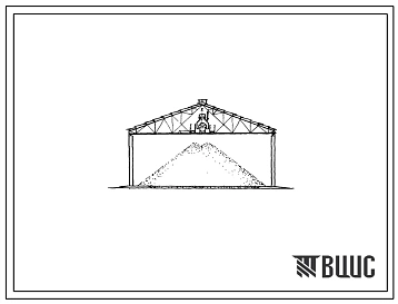 Типовой проект 705-1-63 Прирельсовый склад известковых материалов емкостью 3500 т для баз «Сельхозтехники»