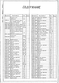 Выпуск 3 Сушило с тележкой объемом камеры 35 м³