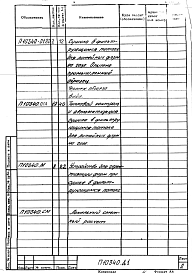 Альбом 1 Проект