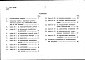 Альбом 6 Смета