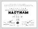 Шифр 03-94 Ребристые предварительно-напряженные настилы РТ 55-12 СКТБ .(1969 г.)