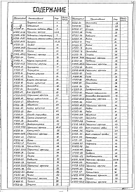 Выпуск 3 Сушило с тележкой объемом камеры 35 м³
