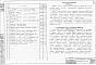 Альбом 2 Пояснительная записк и монтажные чертежи