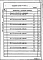 Альбом 4 Часть 1. Ведомости потребности в материалах   ТХ 1. И - БН 1 - 64.ВМ