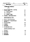 Альбом 1 Пояснительная записка (из ТП 902-2-248)   